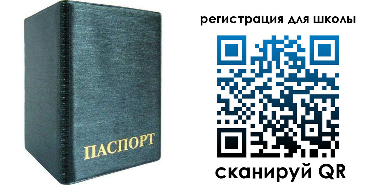 пропишу в квартире в Юже